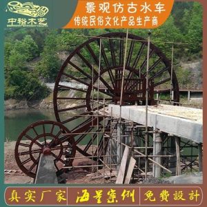 不用一颗钉子却能转100年：榫卯结构仿古水车的工艺图解与制作全流程