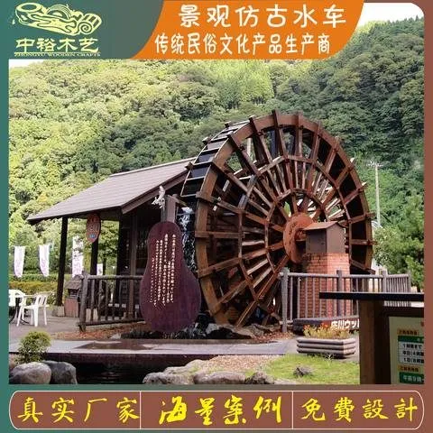 仿古水车制作工艺详解：参照《天工开物》还原古法水车