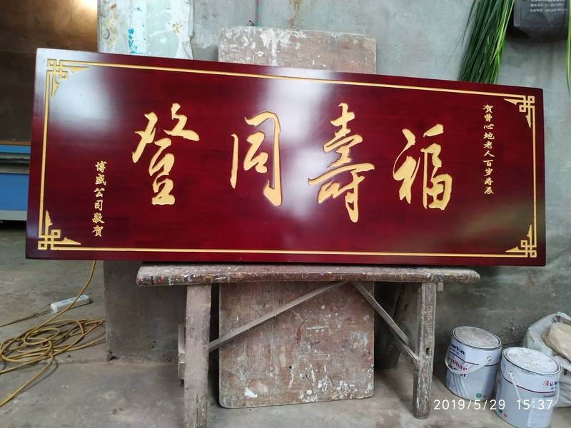 Antique Signboard Prices: How Much Does a Custom Solid
