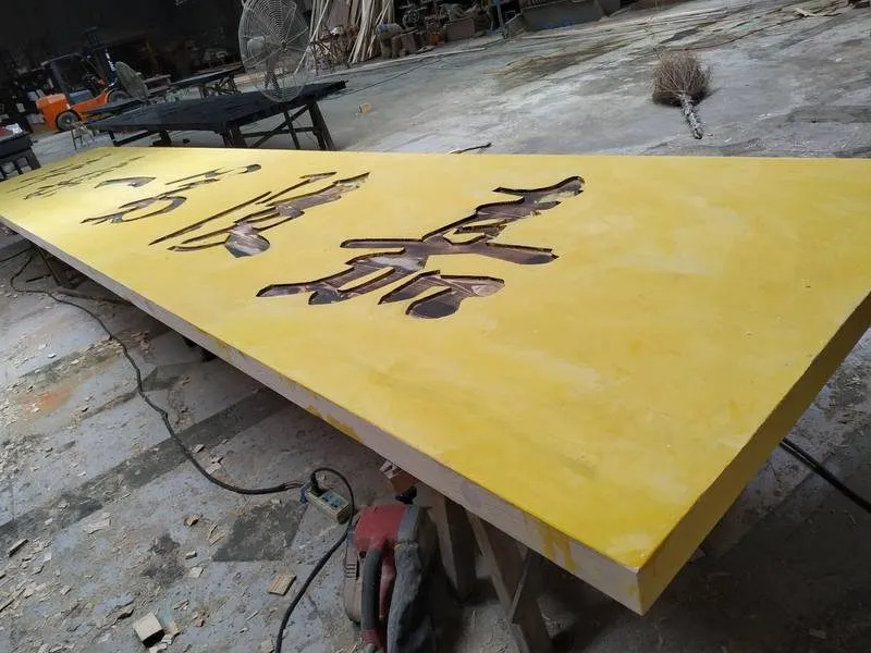 宿州景区仿古牌匾哪家好？实木对联匾/浮雕牌匾定制48年榫卯工艺直供