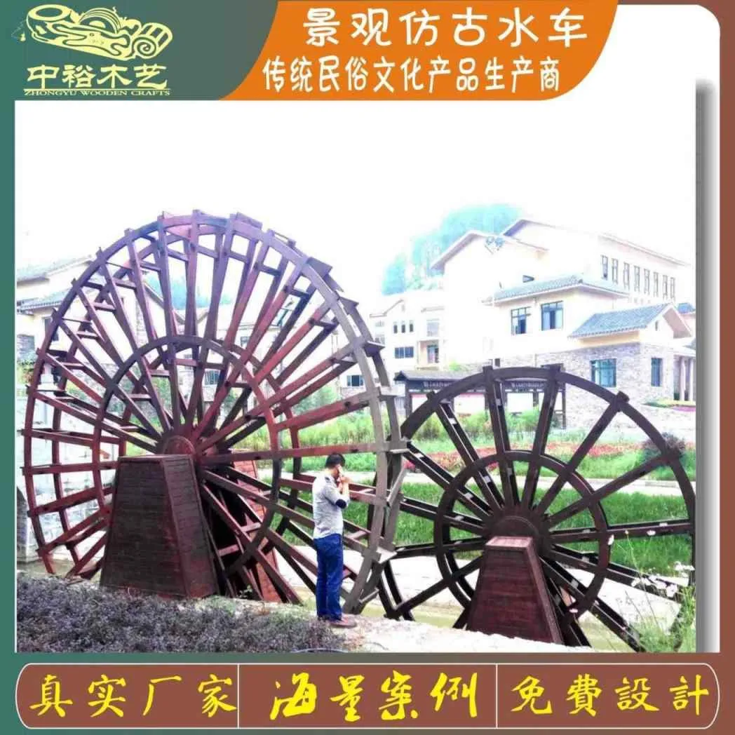 巴中仿古水车人力水车 景区体厂家