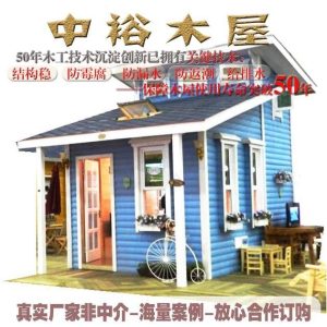 70大寿匾牌定制流程与报价