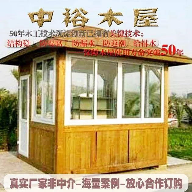 四川木制工艺品
