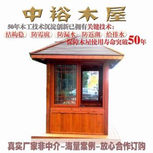 归园田居