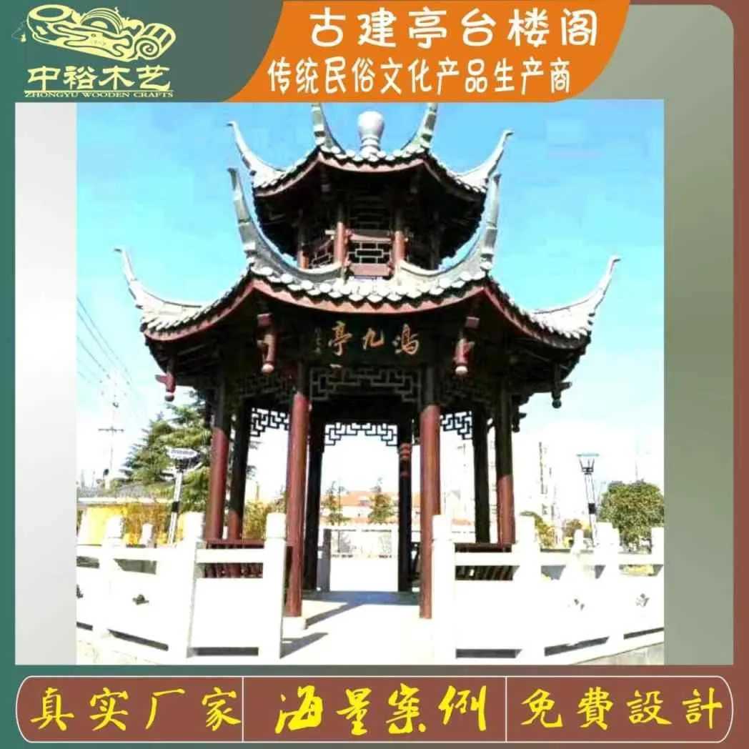 盐城文旅景区古建亭廊提升 仿古牌坊水榭定制厂家 非遗榫卯工艺报价
