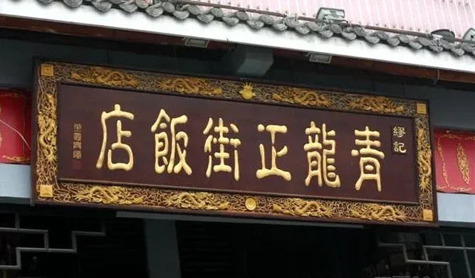 大同景区导视牌 景区标识标牌厂家