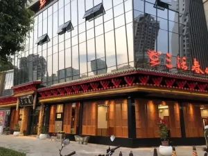2002年文化产业化起步：非遗技艺开始有了商业化路径