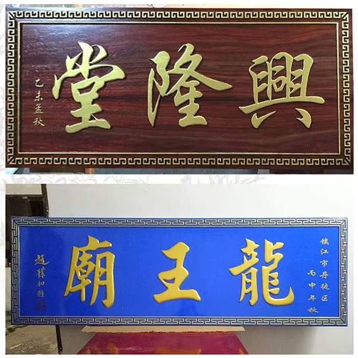Traditional Chinese Storefront Facade Manufacturer | Wooden Shop Front Custom Design