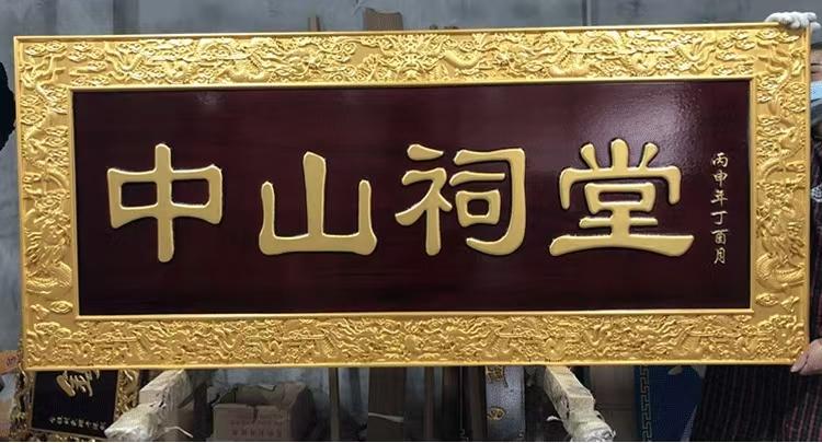 成都古建装饰 木构件系列厂家
