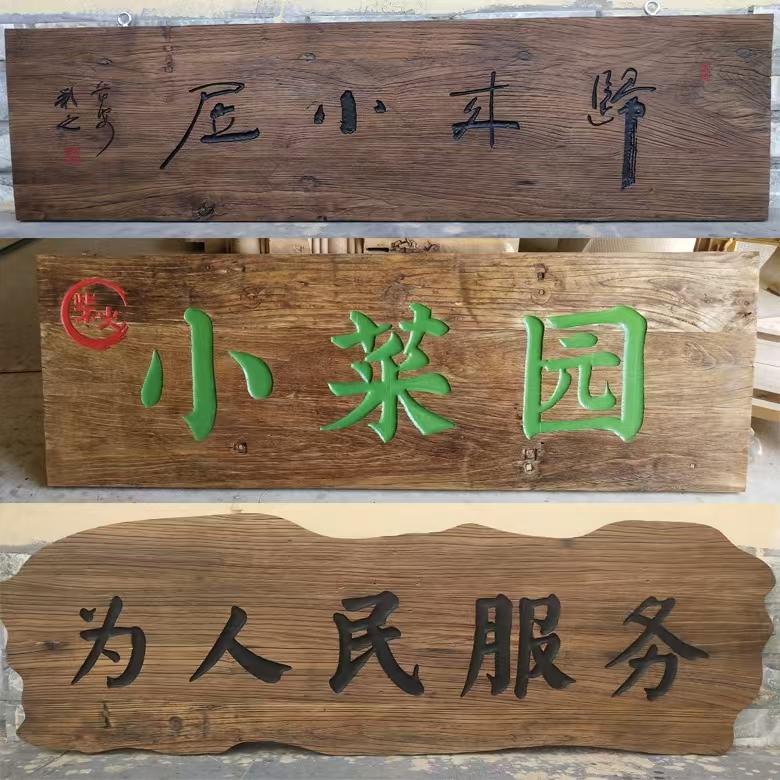 广州景区导视牌 指示牌厂家