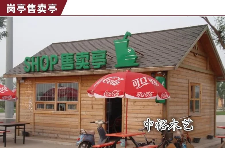 大连榫卯木屋厂家
