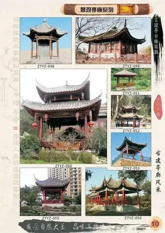 广元青瓦亭廊古建水榭厂家_仿古亭廊水榭_景区古镇定制厂家