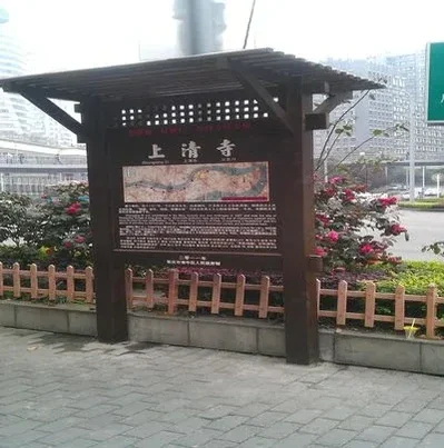 重庆 贺寿牌匾 仿古牌匾厂家