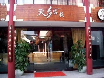 2008年遗产保护法热议：古建木构该不该商业化引争议