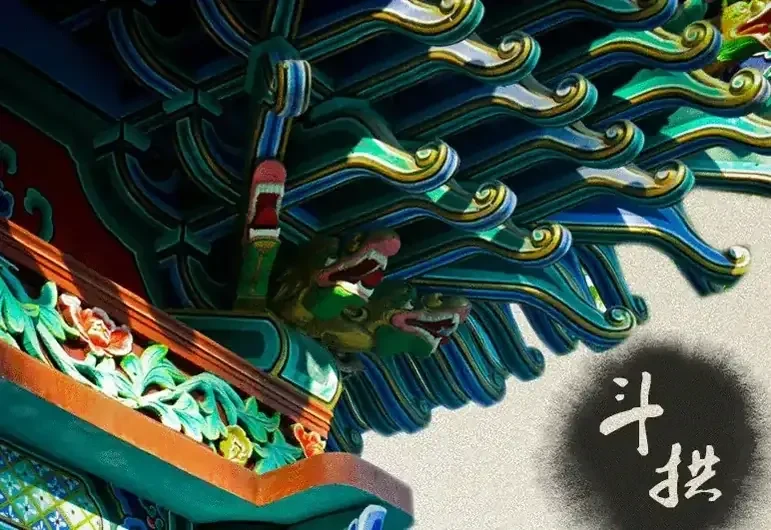 沈阳挂落 屏风 隔断 仿古花窗厂家