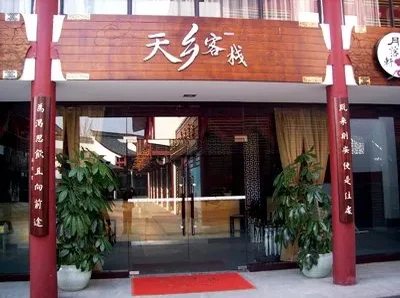 遂宁门头定制 实木匾额厂家