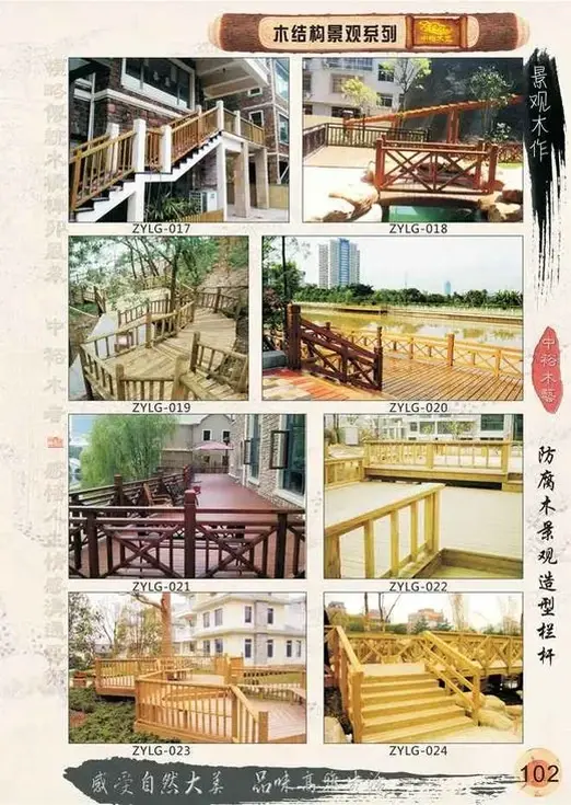 沈阳中式古建全套景观 景区公厂家