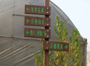 木牌匾雕刻：千年匠艺在当代的传承与商业价值，老匠人揭秘牌匾背后的门道