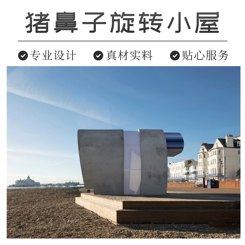 徐州民宿木屋 树屋定制厂家