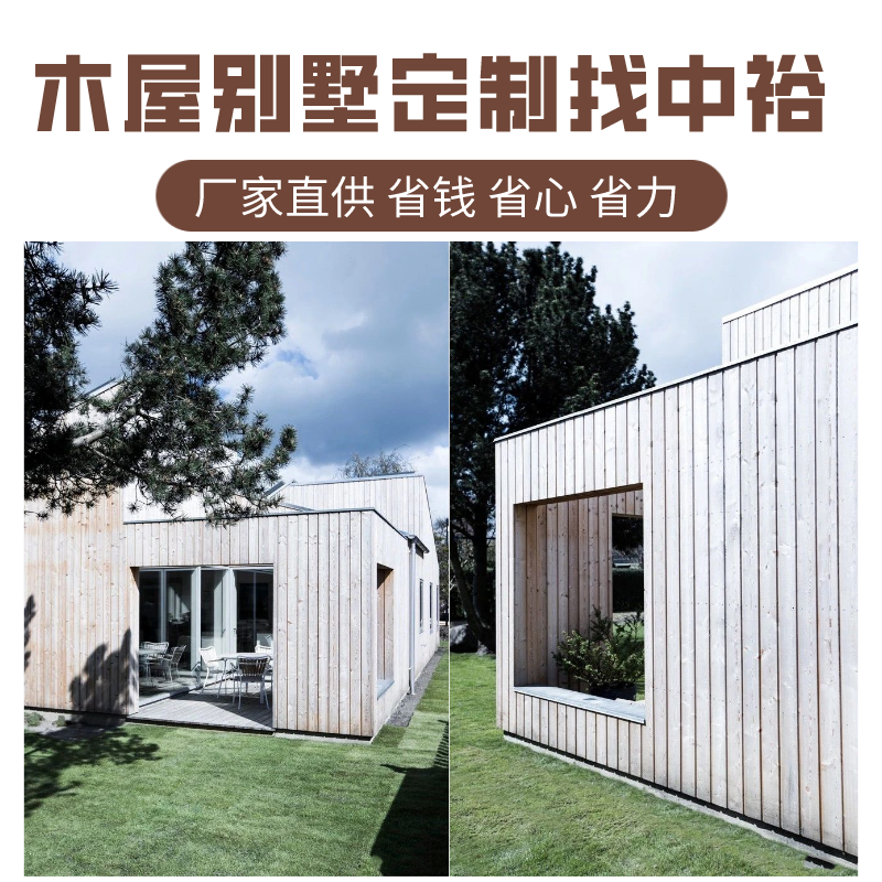 烟台民宿木屋厂家