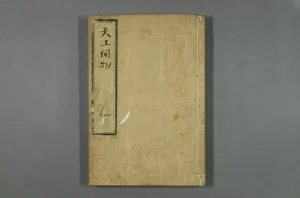 研学基地建设方案：农耕文化体验区设计与一站式解决方案，打造有吸引力的研学目的地
