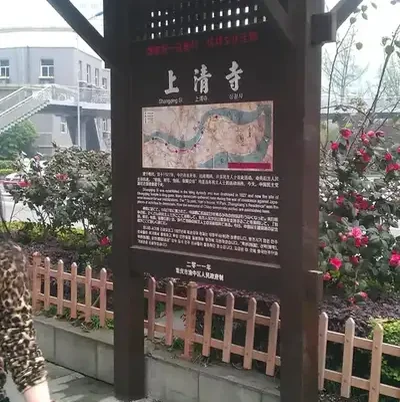 深圳全域旅游智慧景区标识厂家