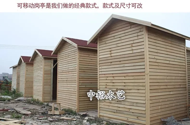 南京度假木屋民宿 星空树屋定厂家