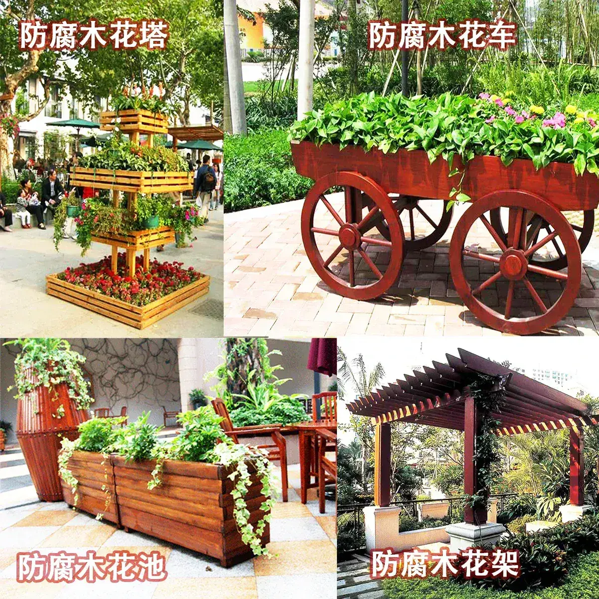 广州 防腐木栈道 户外防腐木厂家