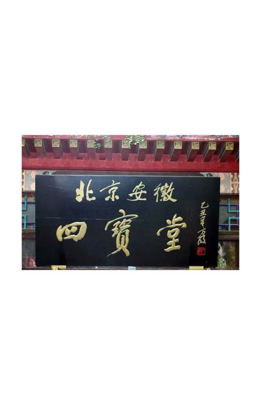 武威星空木屋 树屋定制厂家