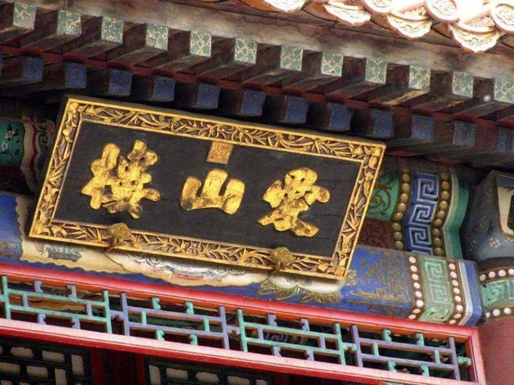 Chinese Hanging Lintel Gualuo Manufacturer | Carved Wood Architectural Trim Traditional