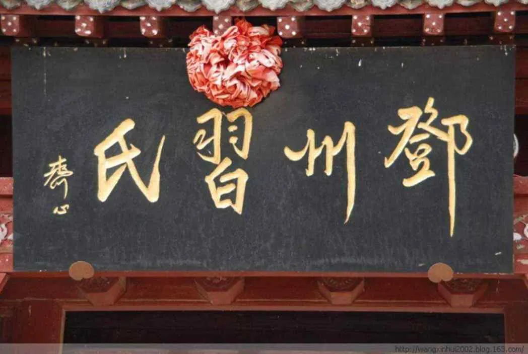 哈尔滨贺寿牌匾 仿古牌匾厂家