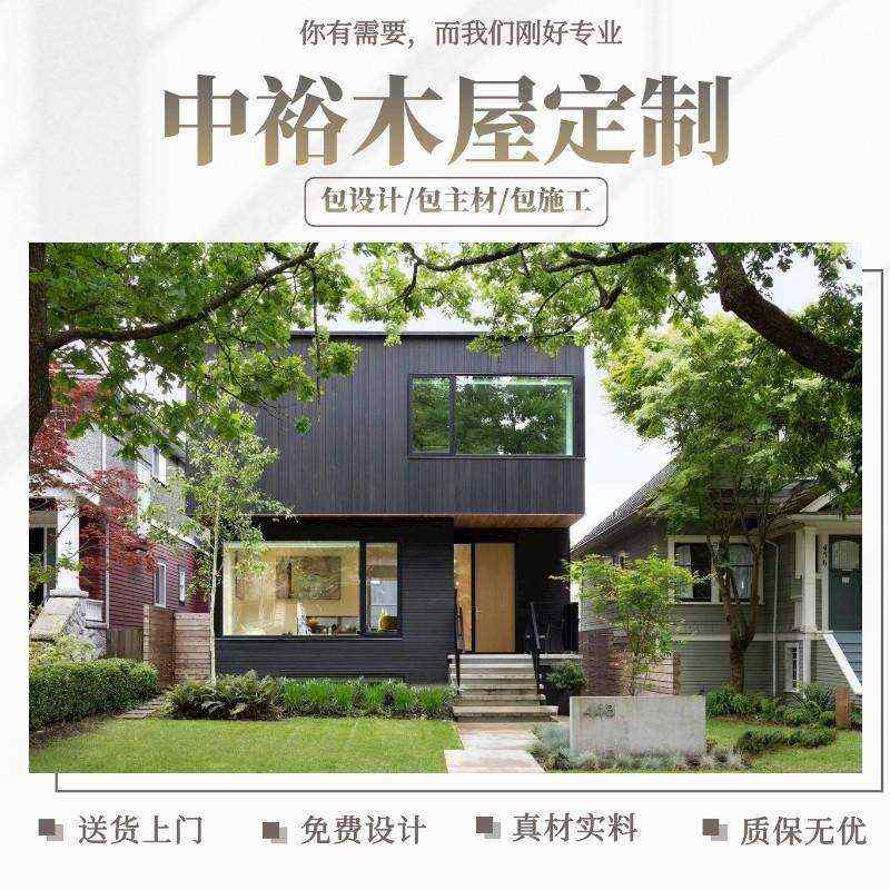 How Much Does a Traditional Chinese Wooden Villa Cost? Custom...