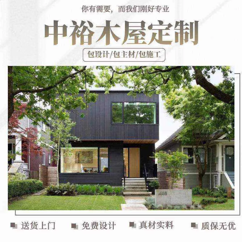 铜陵景区民宿木屋定制 48年重庆老厂榫卯工艺全国直发