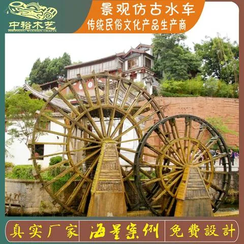 传统村落保护新政下沈阳巨型水车古法复原 文旅景区定制厂家方案
