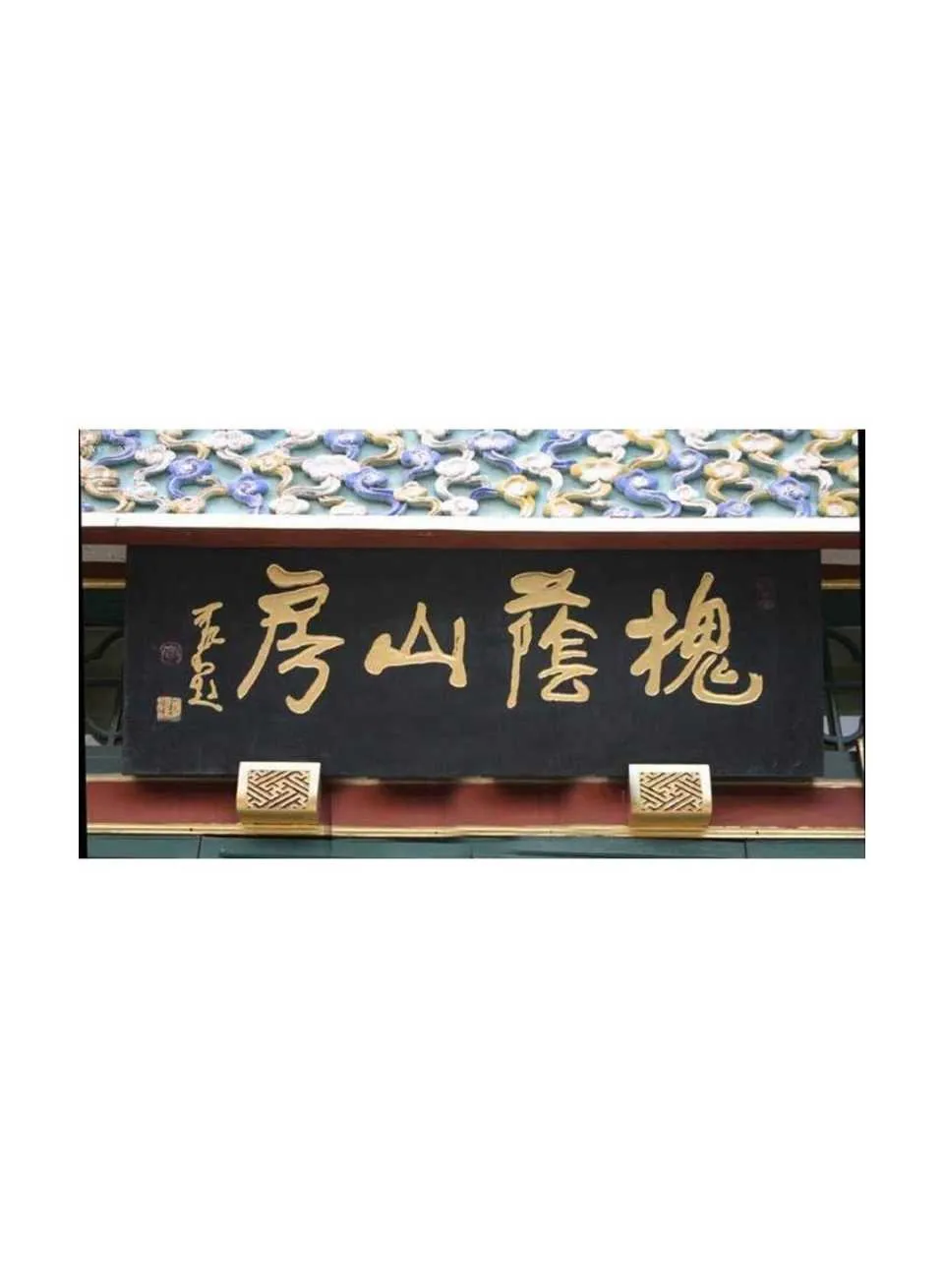 长沙古建长廊游廊定制：景区公园实木/碳化木遮荫廊道方案…