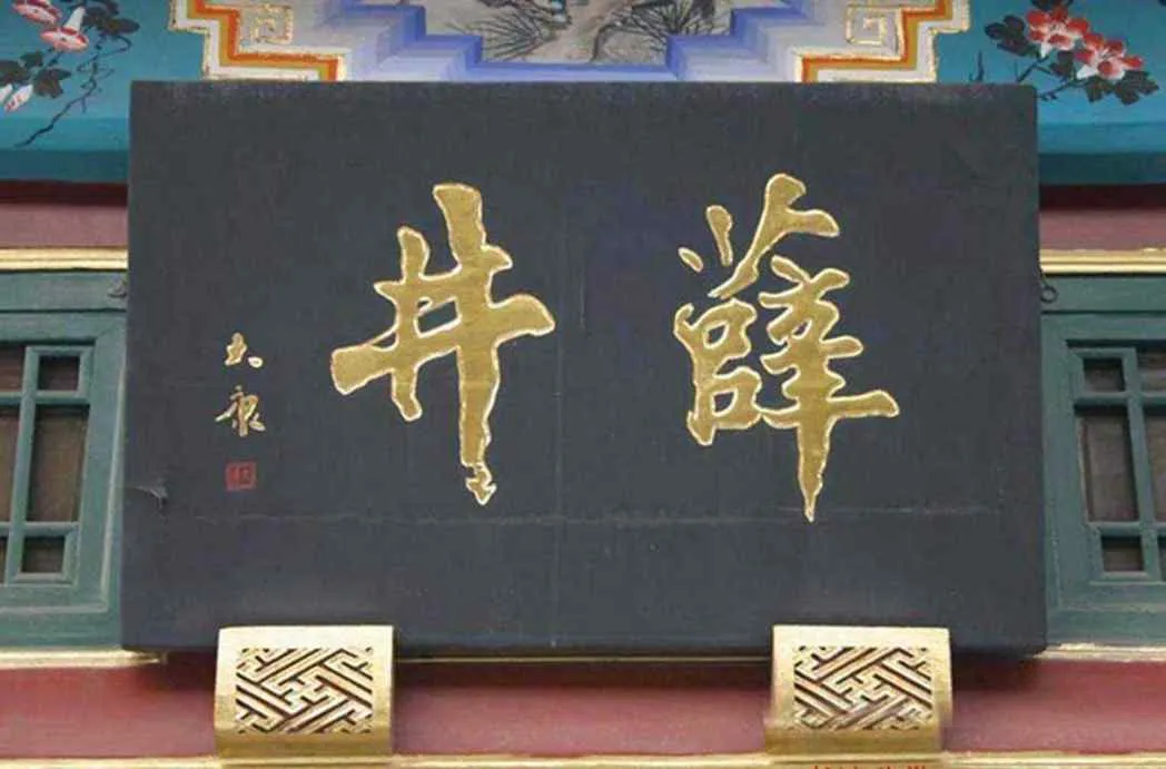佛山书法雕刻 门头定制厂家