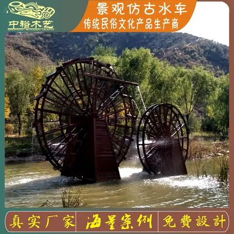 重庆仿古水车定制:古镇景区非遗榫卯水车案例及报价咨询 实拍图