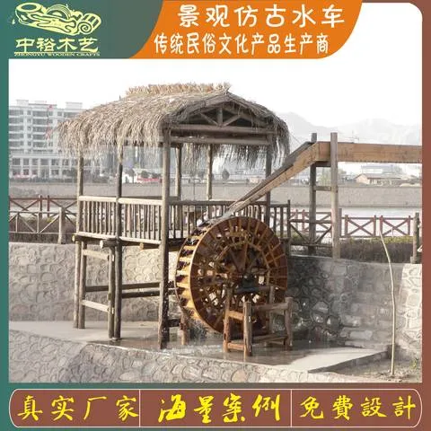 湖南张家界黄龙洞大型仿古水车原木色景区展示传统木作_大型仿古水车定制厂家_大型仿古水车原木色景区展示传统木作水流护栏古建背景树木道路山脉房屋