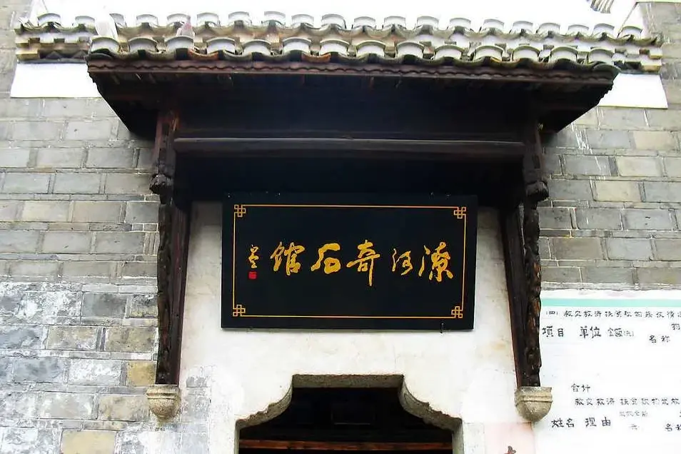 Hand-carved Chinese Calligraphy Plaque Manufacturer