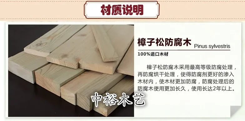 古建材料