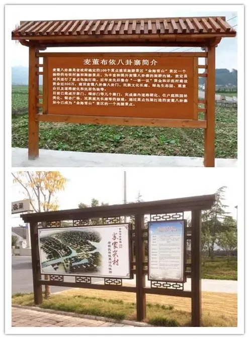 蚌埠景区导视系统定制：重庆48年老厂精神堡垒制作安装