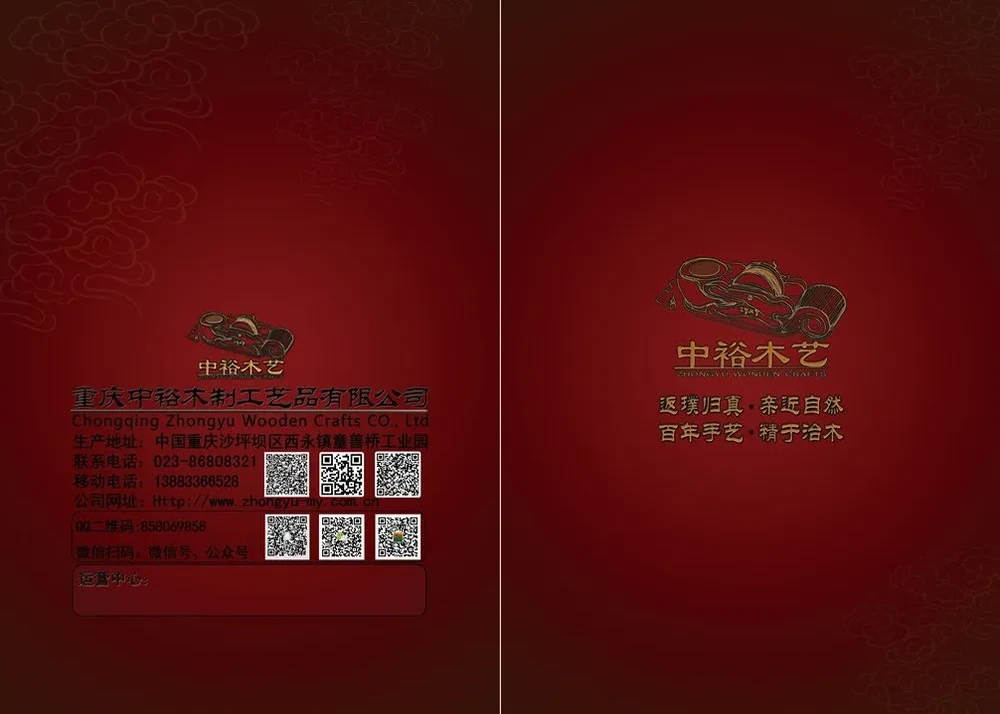 宜宾农耕文化研学文创系列项目案例_实景图_施工过程_中裕木艺 实拍图