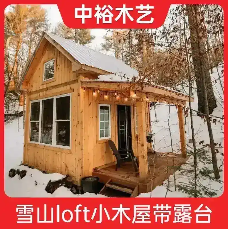 德阳防腐木木屋别墅 景区民宿定制厂家