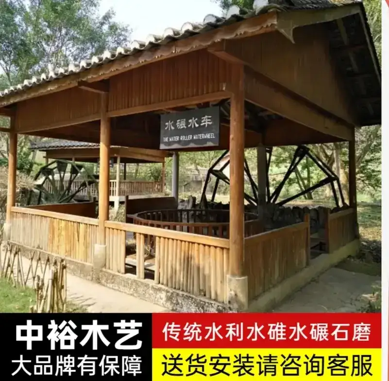 Cultural Tourism Solid Wood Stone Mortar Set | Traditional Chinese Farming Display