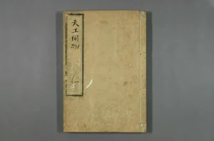 榫卯木作技艺为什么能传承千年？非遗传承的核心密码与现代价值