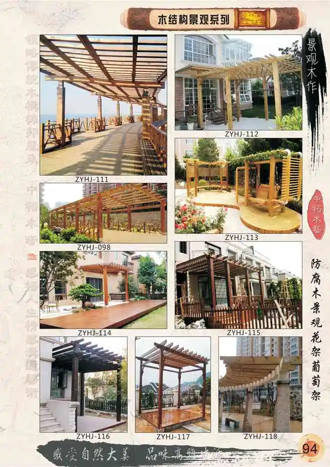 Anti-Corrosion Trellis and Pergola Manufacturer | ACQ Wooden Garden Trellis Wholesale