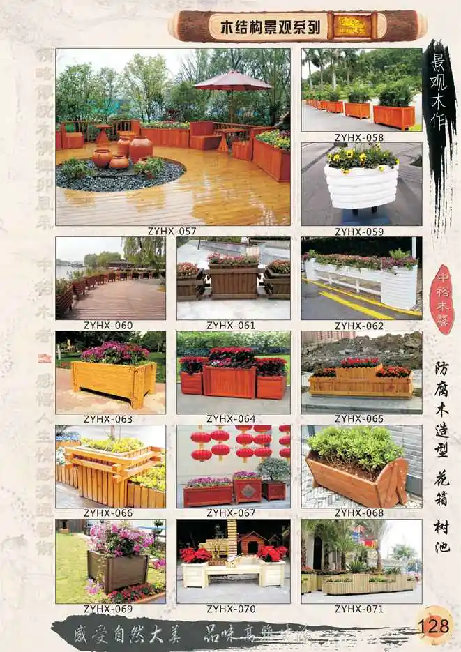 Wooden Flower Boxes Manufacturer | ACQ Pressure Treated Garden Planter Boxes Wholesale